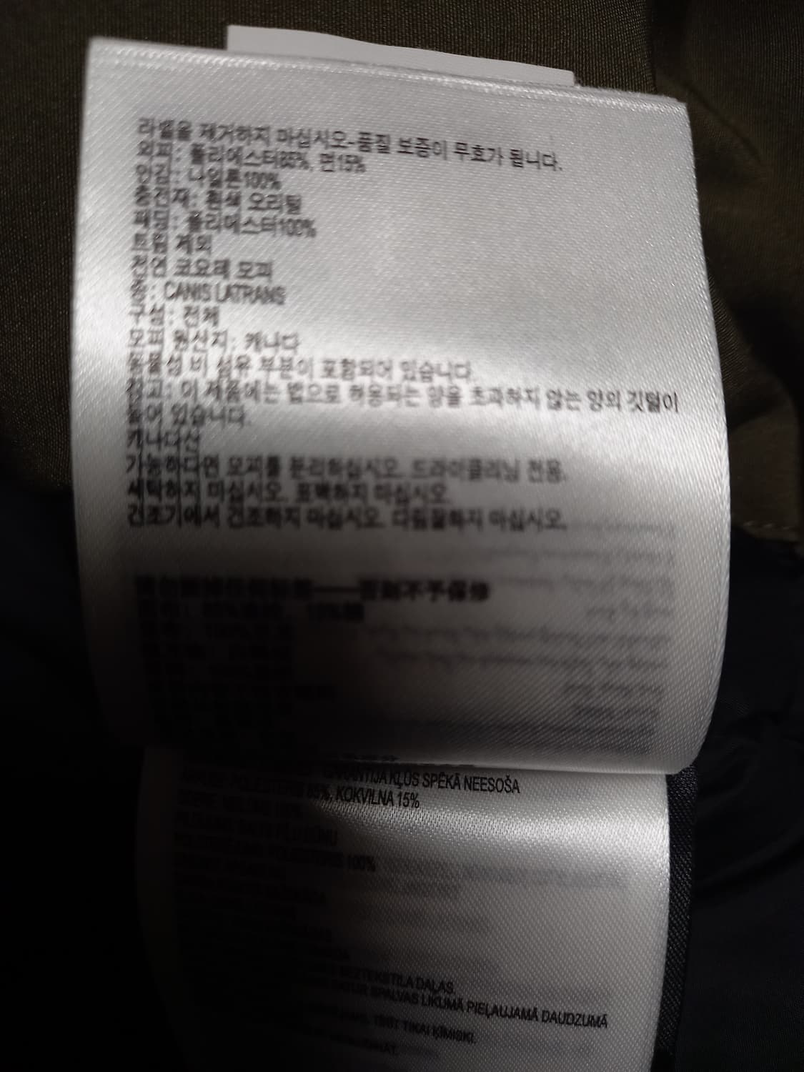 캐나다구스 퓨전 여성 파카패딩  카키 xxs 상품이미지9