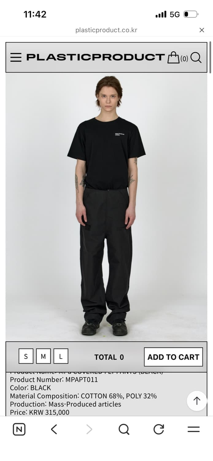 플라스틱 프로덕트 MPa COVERED FLY PANTS (BLACK) 상품이미지1