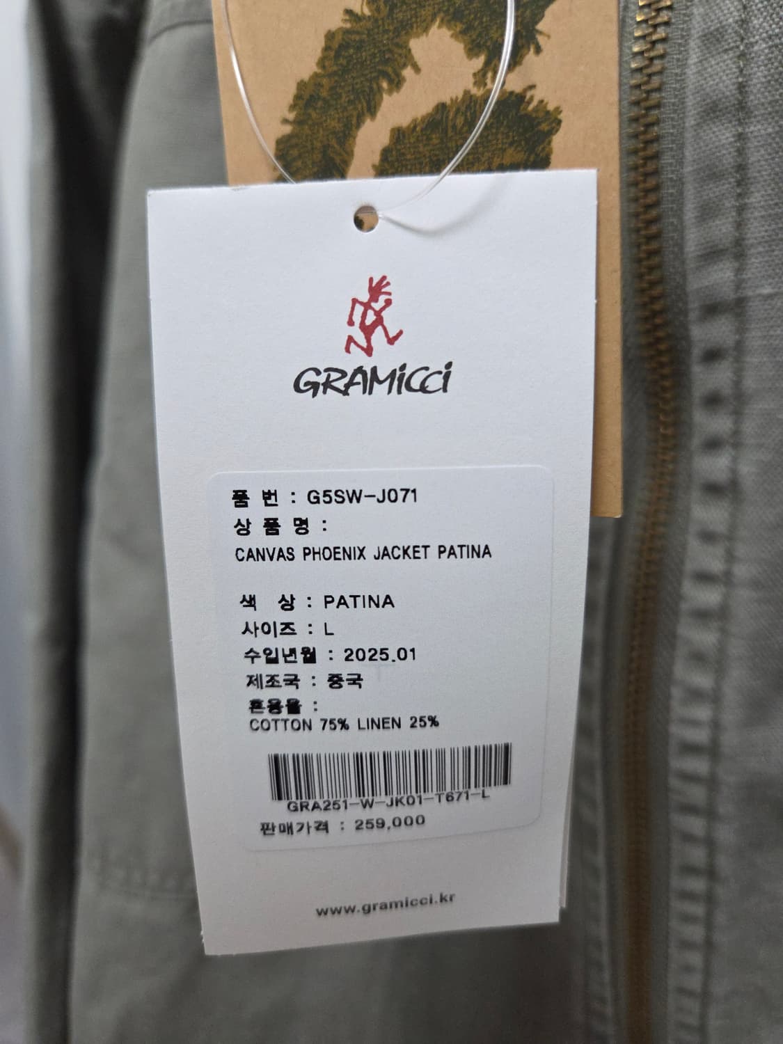 그라미치 캔버스 피닉스 자켓 L 상품이미지5