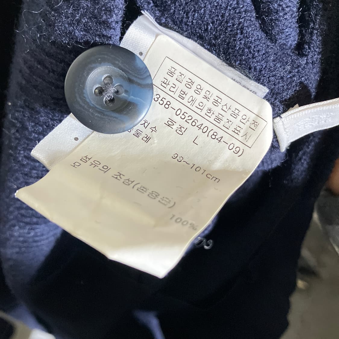 L)유니클로 램스울 울 100 니트 가디건 상품이미지4