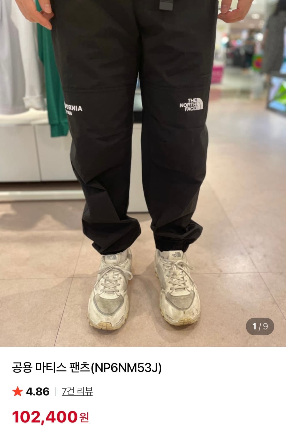 [28]노스페이스 마티스 우븐 조거 팬츠/블랙 상품이미지2