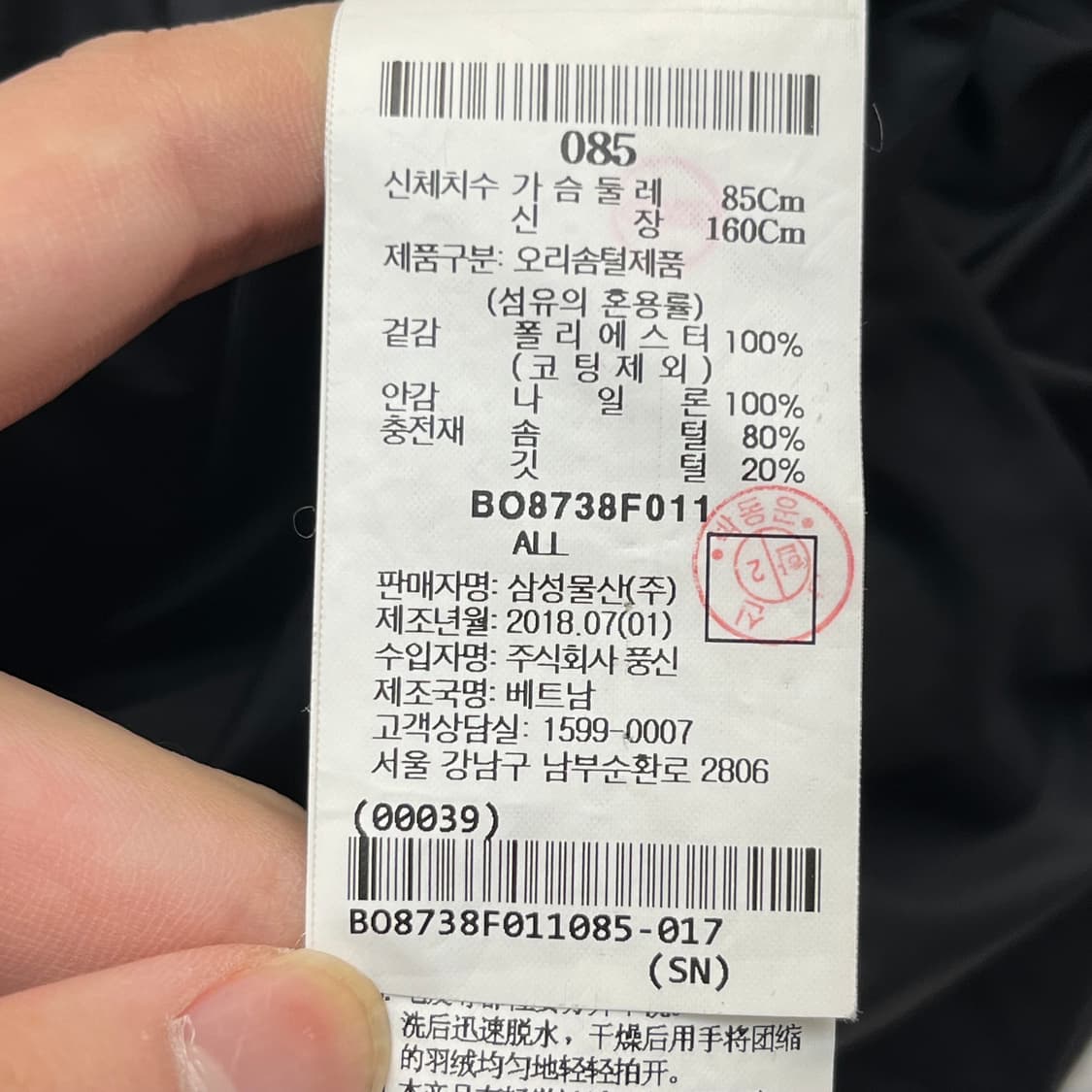 빈폴 여성 덕다운 롱패딩 (85) 상품이미지4