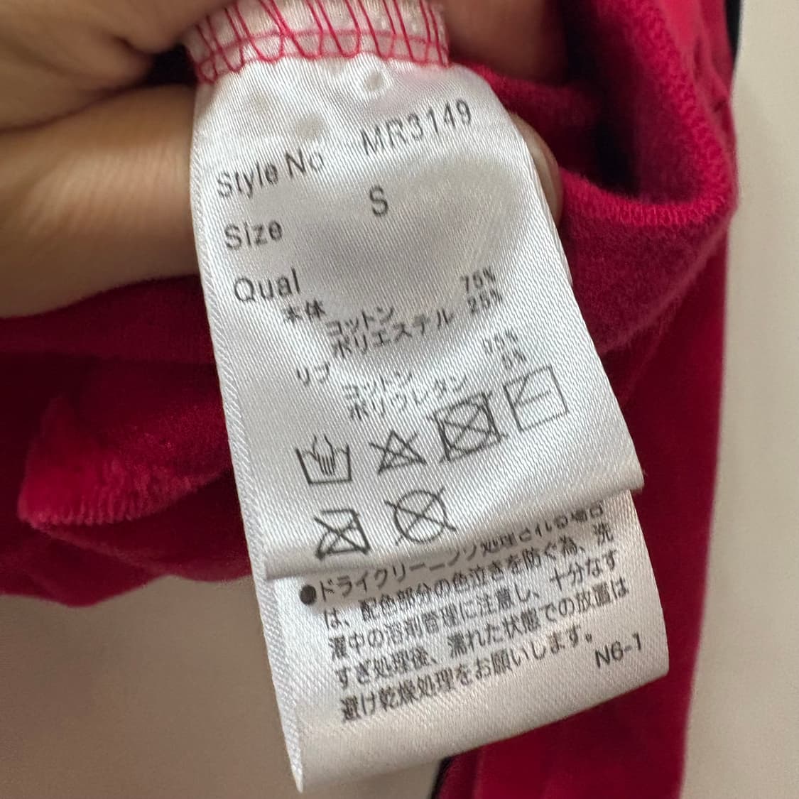 rady 레디 y2k 벨벳 트레이닝 후드집업 갸루 상품이미지5