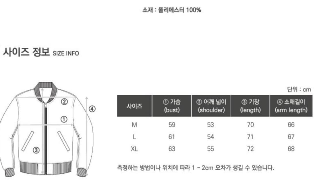 그롭스 G8 웹자켓 상품이미지8