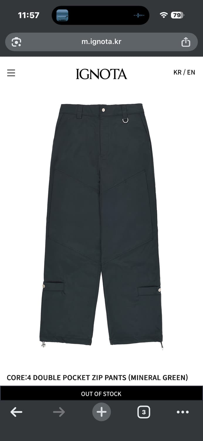 이그노타 core:4 DOUBLE POCKET ZIP PANTS  상품이미지1