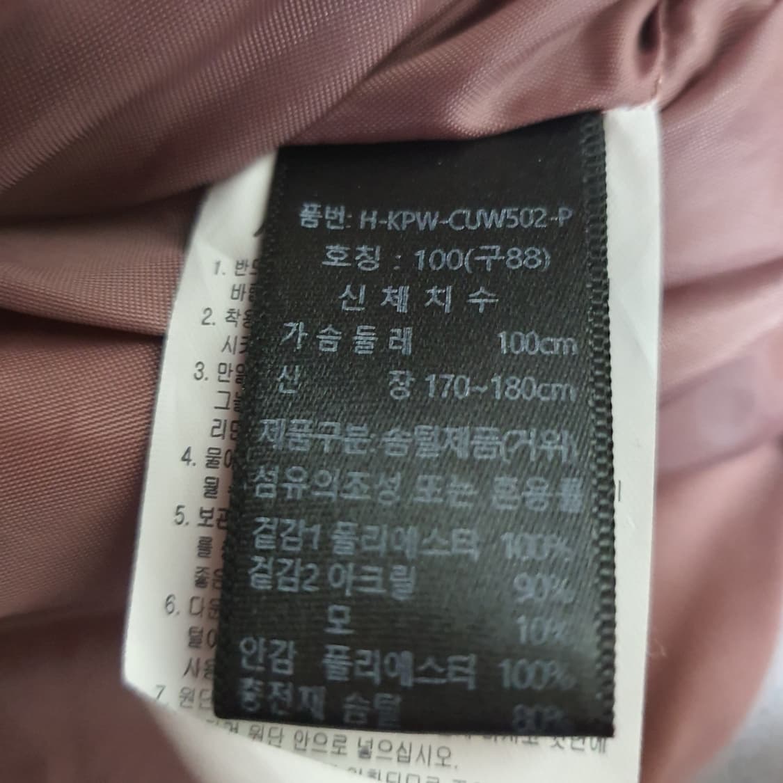 ✨ (바배) 케네스콜 구스다운 후드 집업 경량 패딩  상품이미지4