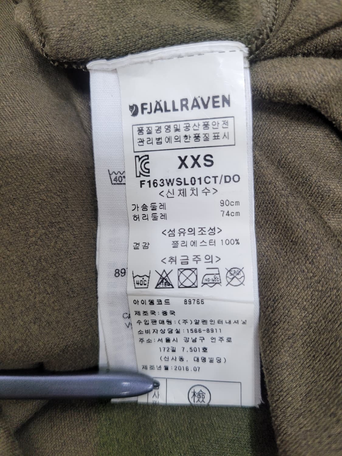 피엘라벤 스케어 하프 집업 티셔츠 / 여 XS

 상품이미지8