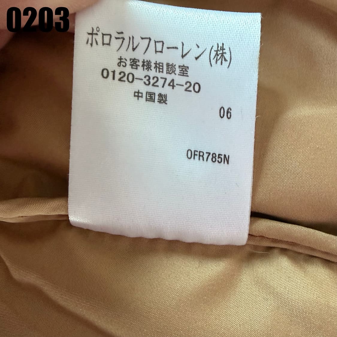 RRL 폴로 더블알엘 오렌지 패딩 점퍼 L 0203 상품이미지8