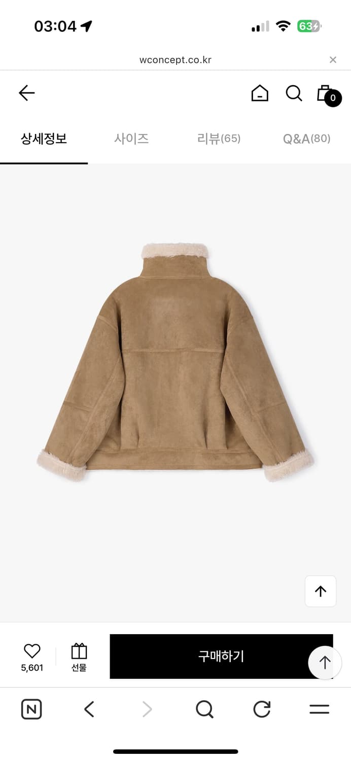 론크 SHEARING MUSTANG JACKET (BEIGE) 상품이미지4