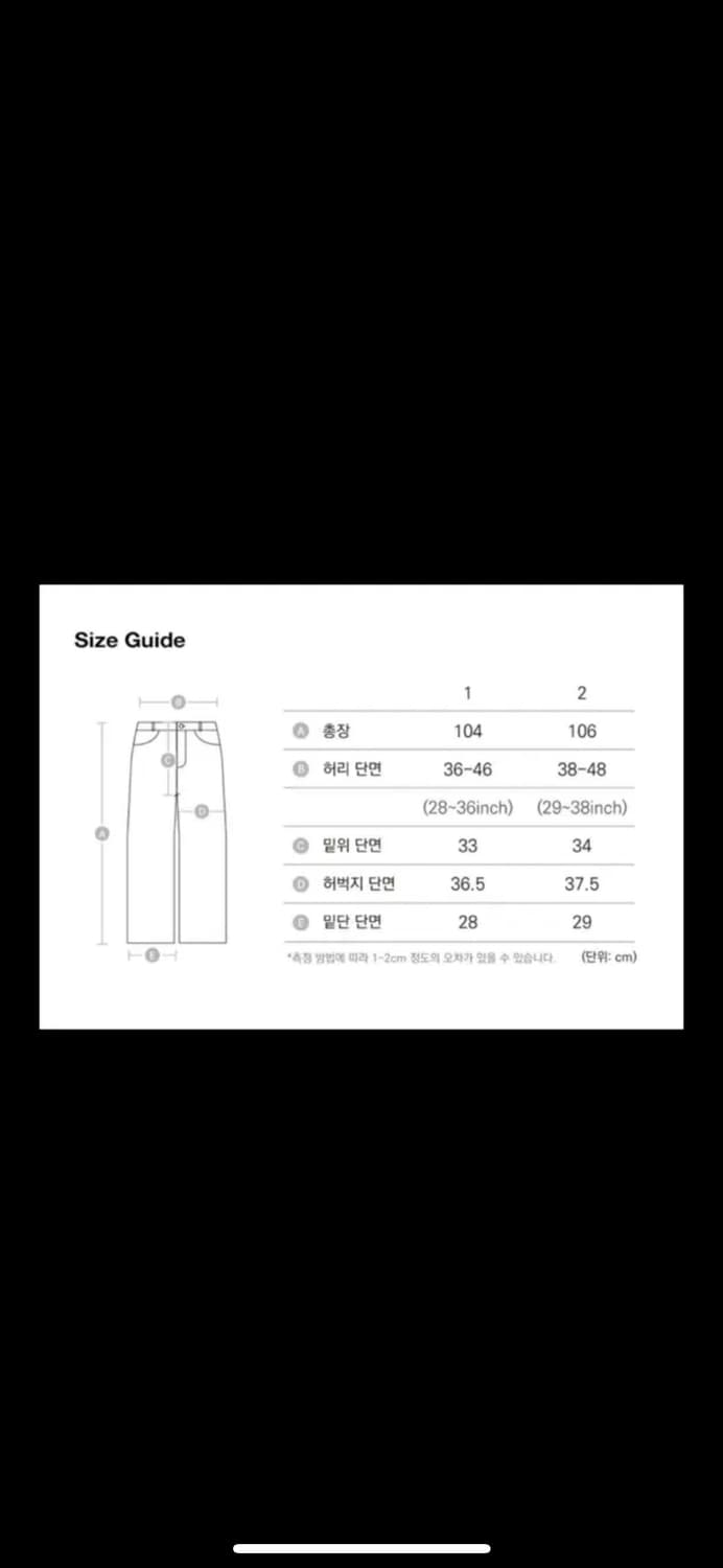 아캄 98 패치 벨루어 트레이닝 팬츠 블랙 상품이미지2