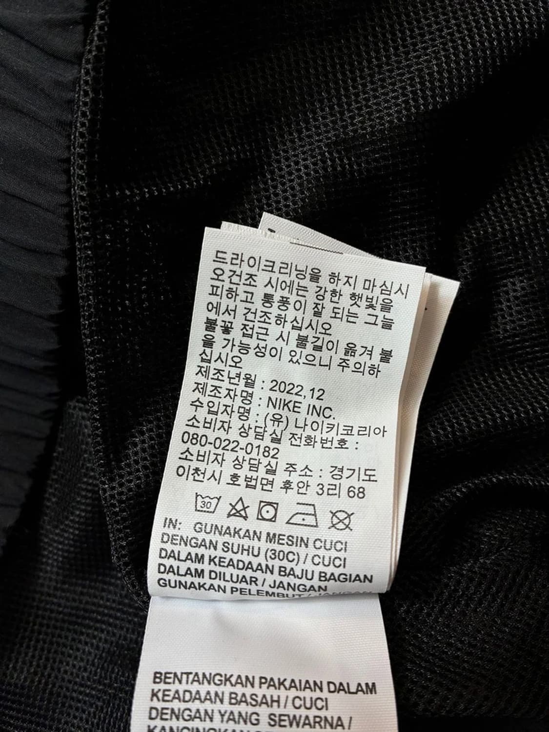 나이키 NRG 23FW 솔로 스우시 우븐 트랙 자켓 PN6901 상품이미지9