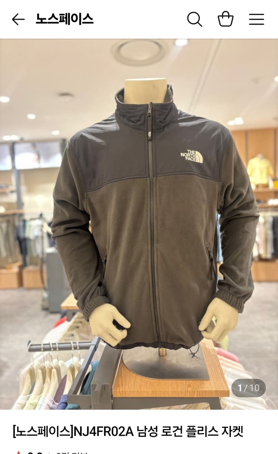 [L]노스페이스 후리스 상품이미지5