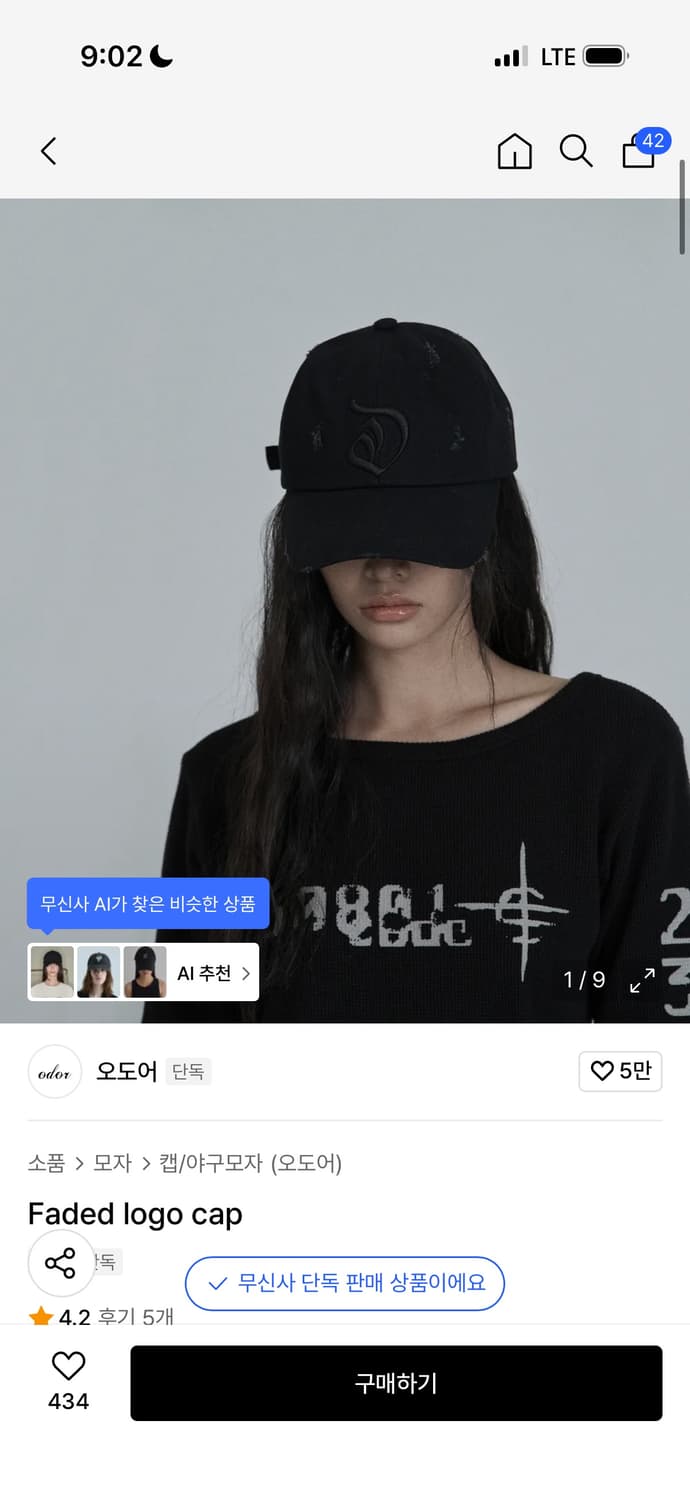 오도어 볼캡 faded logo cap 상품이미지1