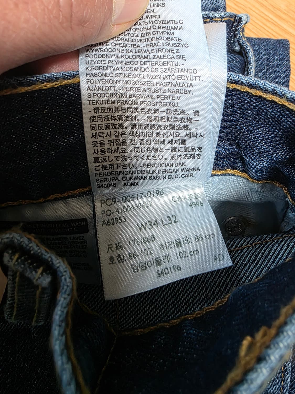 리바이스 517 캘리포니아 워싱 상품이미지4