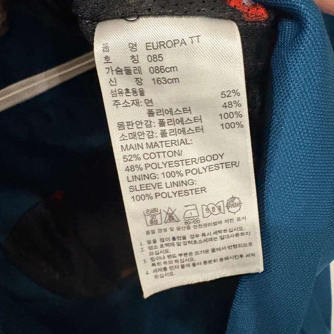 아디다스 삼선 져지 트랙탑 블루 85 상품이미지7