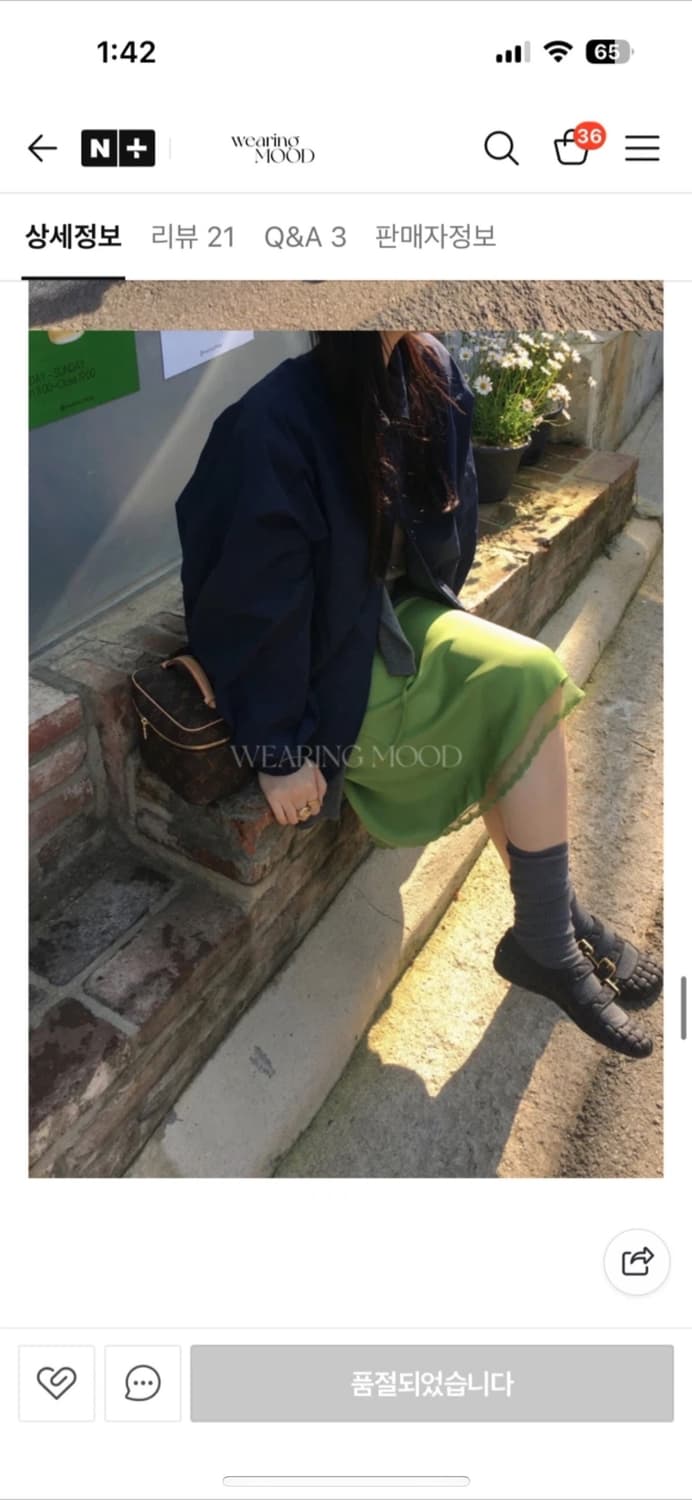 바스켓 핑거 레이스 새틴 미디 스커트 상품이미지1