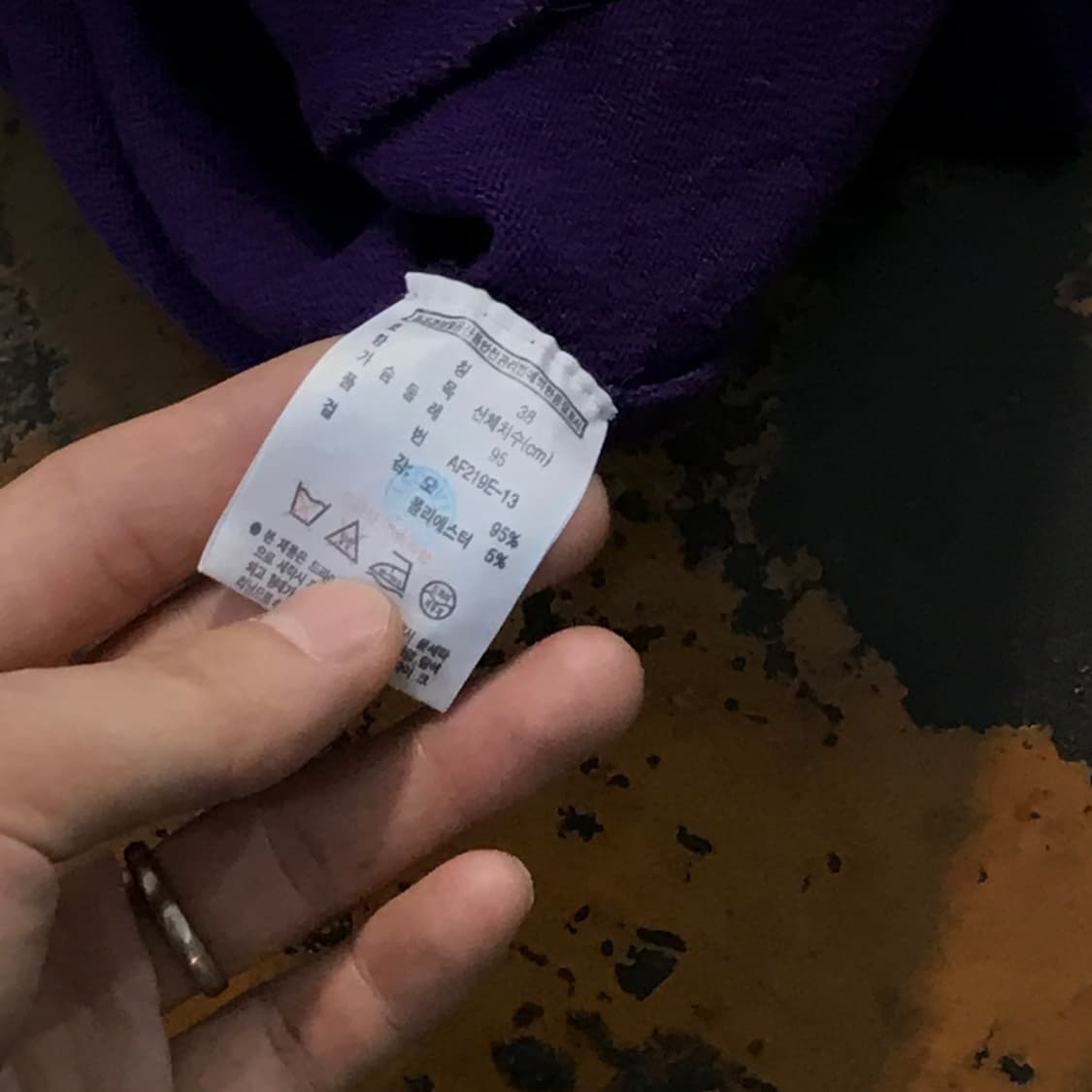 라코스테 퍼플 니트 집업 여성 55 사이즈 상품이미지5