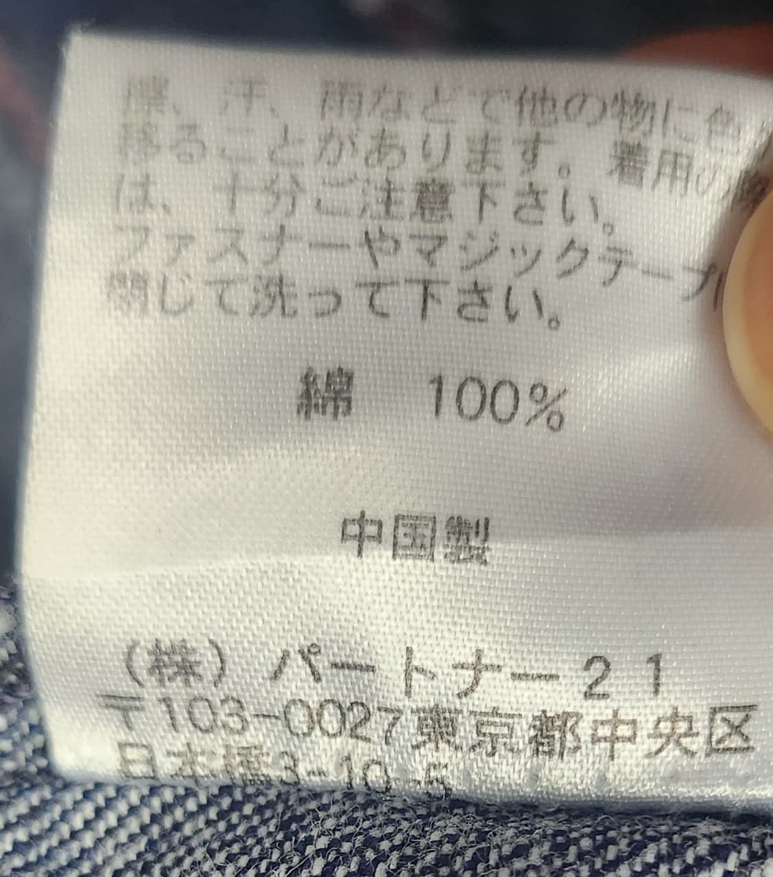 폴로 랄프로렌 폴로진스 데님 숏팬츠 (26-27) 상품이미지4