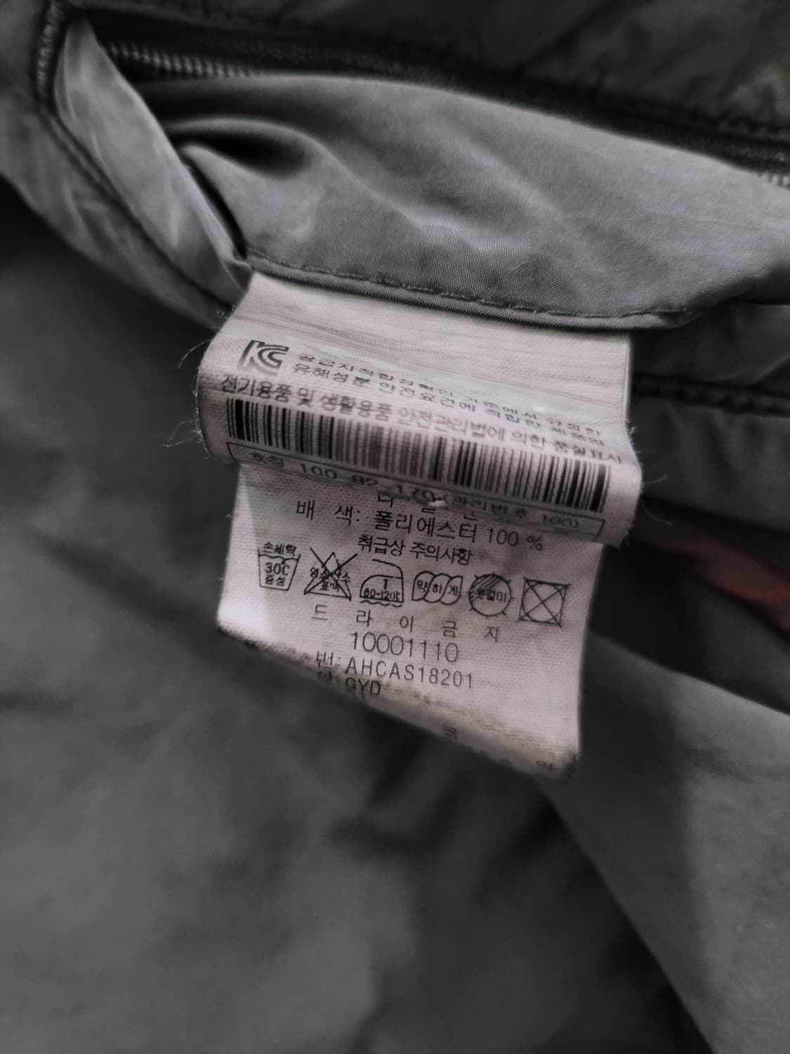 헨리코튼 Henry Cotton 가먼트다잉 바람막이 자켓 100사이즈  상품이미지7