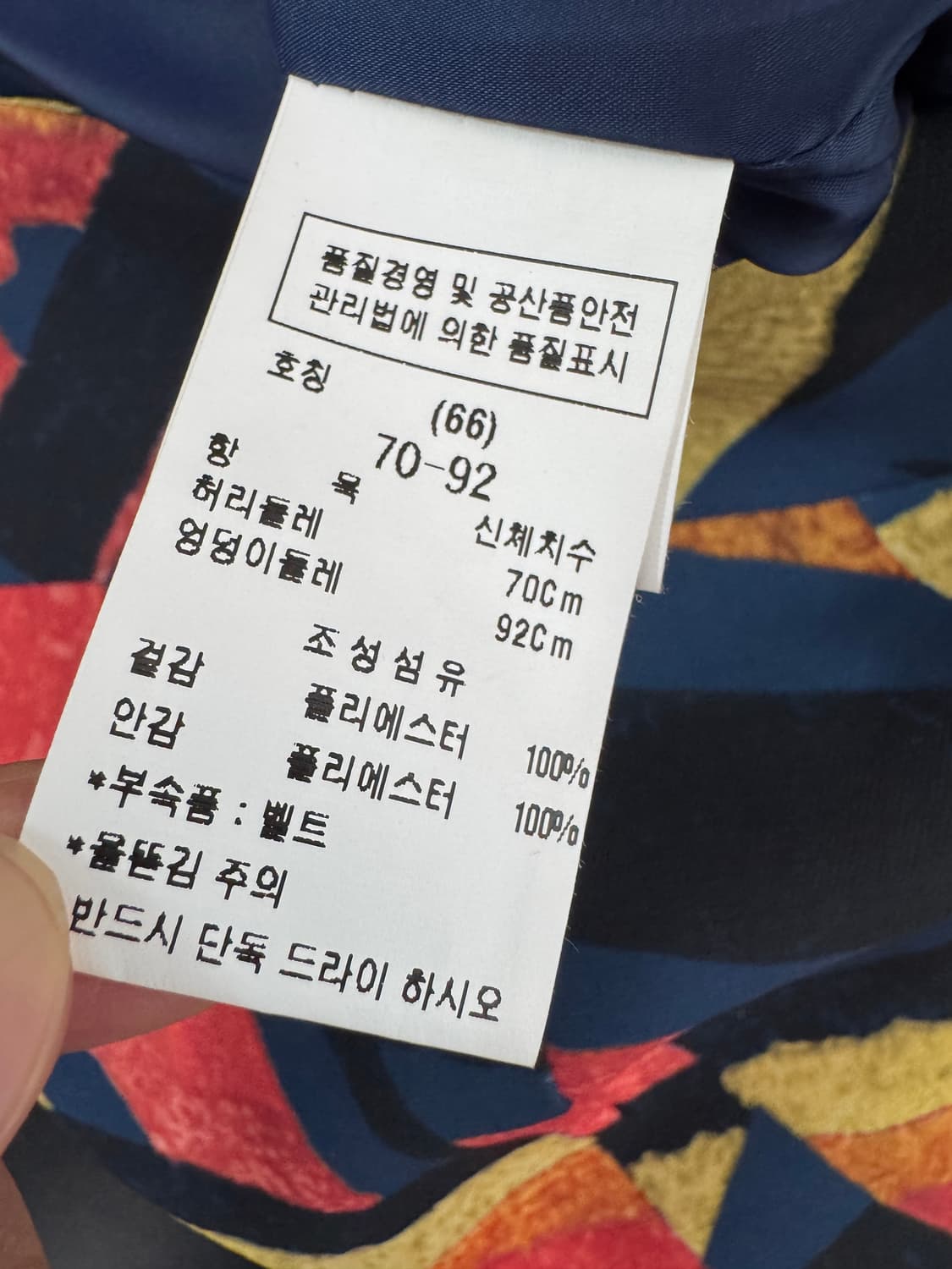 여성 모조에스핀 화려한 프린팅 스커트 치마 상품이미지3