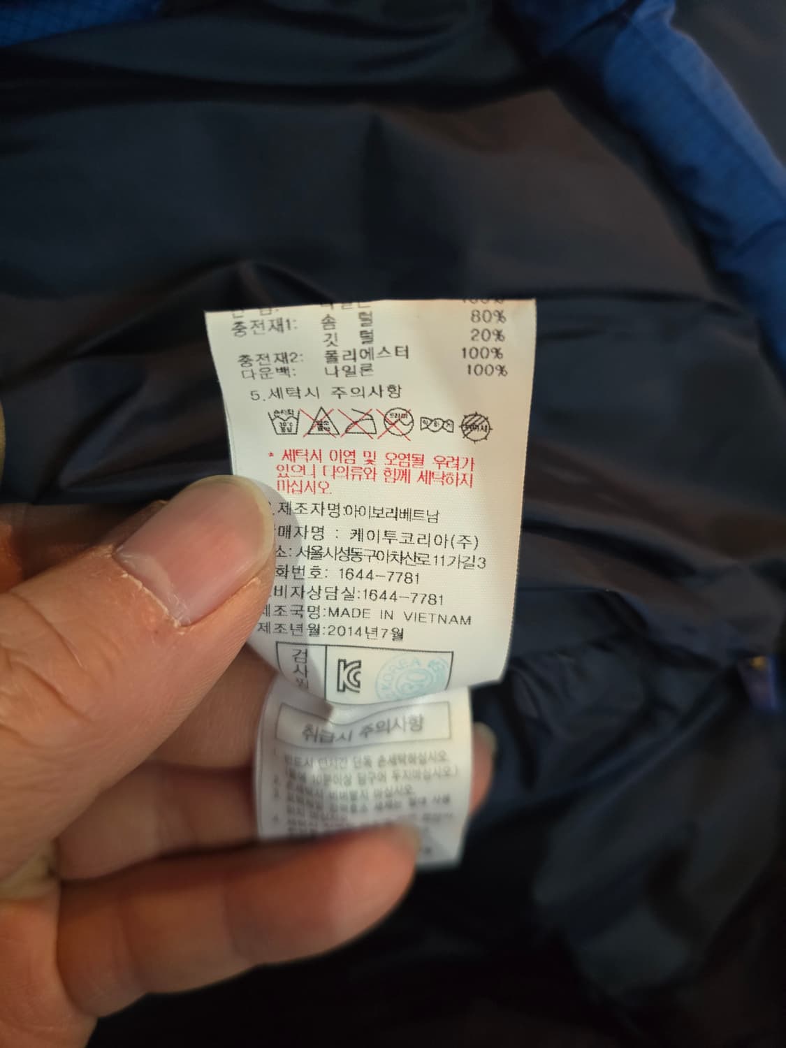 K2 블루/옐로우 오리털패딩 점퍼 상품이미지6