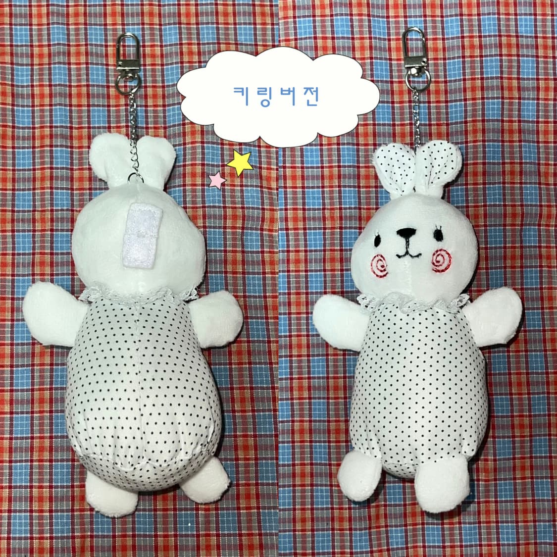 키치 도트 체크 곰돌이 토끼 봉제인형 키링 상품이미지5