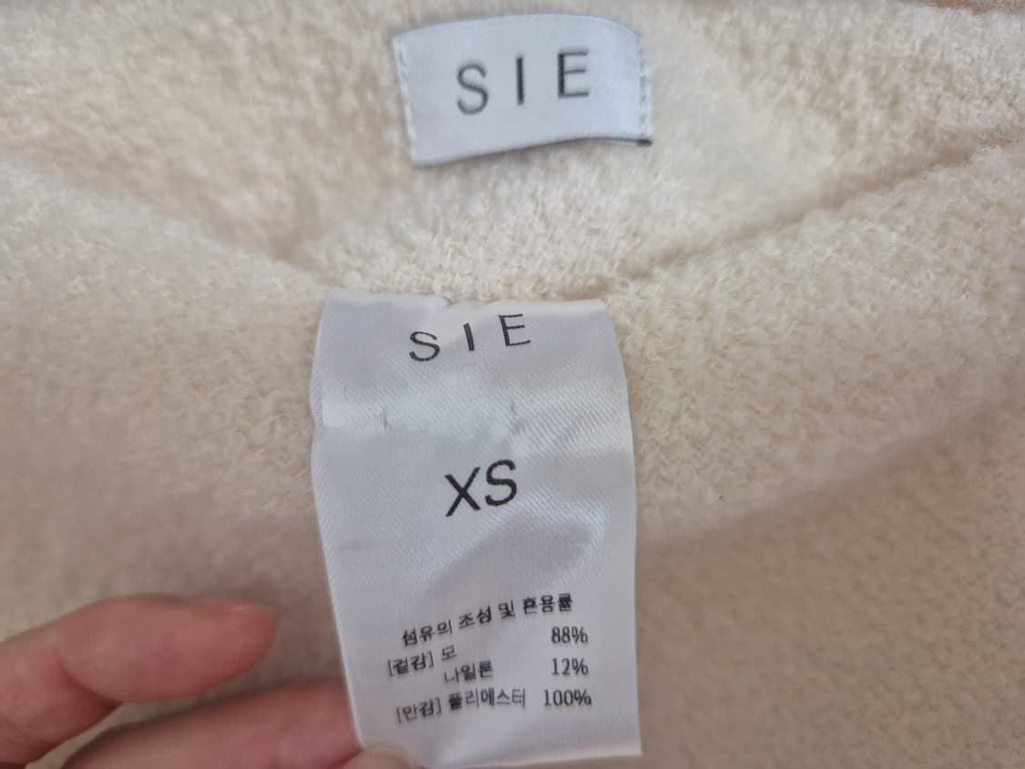 시에SIE 이네스 플레어 스커트 크림 XS 상품이미지7