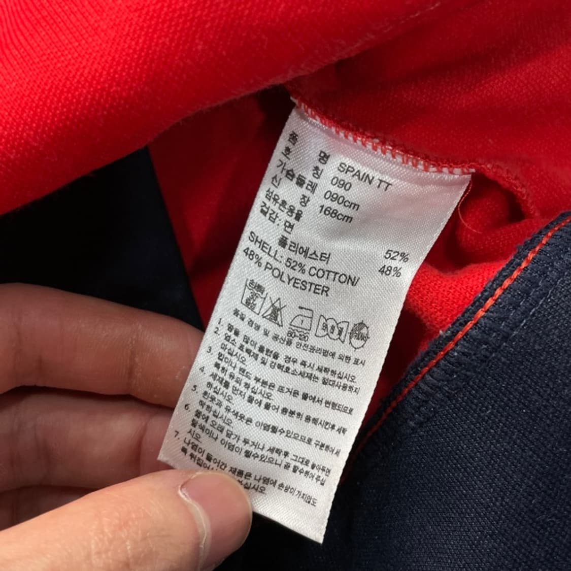 90 아디다스 유로파 스페인 져지  상품이미지4