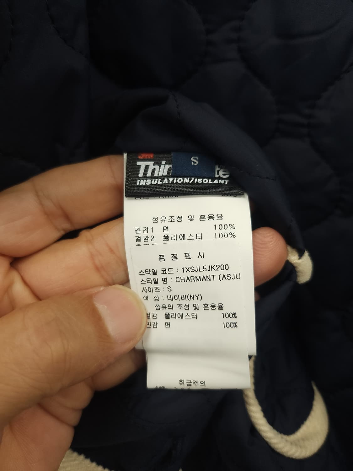 S 세인트제임스 샤르망 리버시블 퀄팅 자켓 상품이미지9