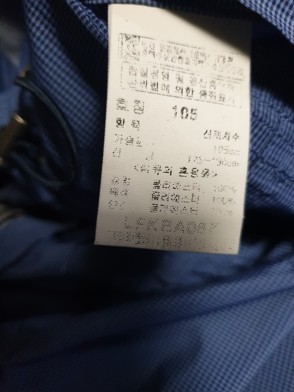 (빈티지) 런던포그 어반 헤리티지 마이크로체크 폴리 클래식 자켓(105) 상품이미지5