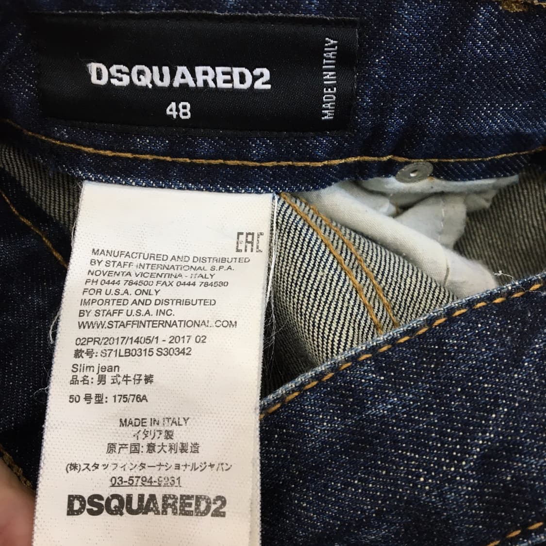 디스퀘어드2 나염페인팅 청바지 33-34  상품이미지5