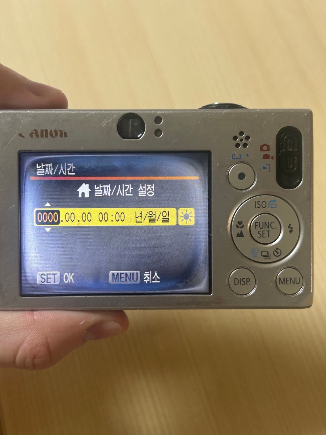 디카 익서스 70 [토모토모,프리지아 디카} 상품이미지3