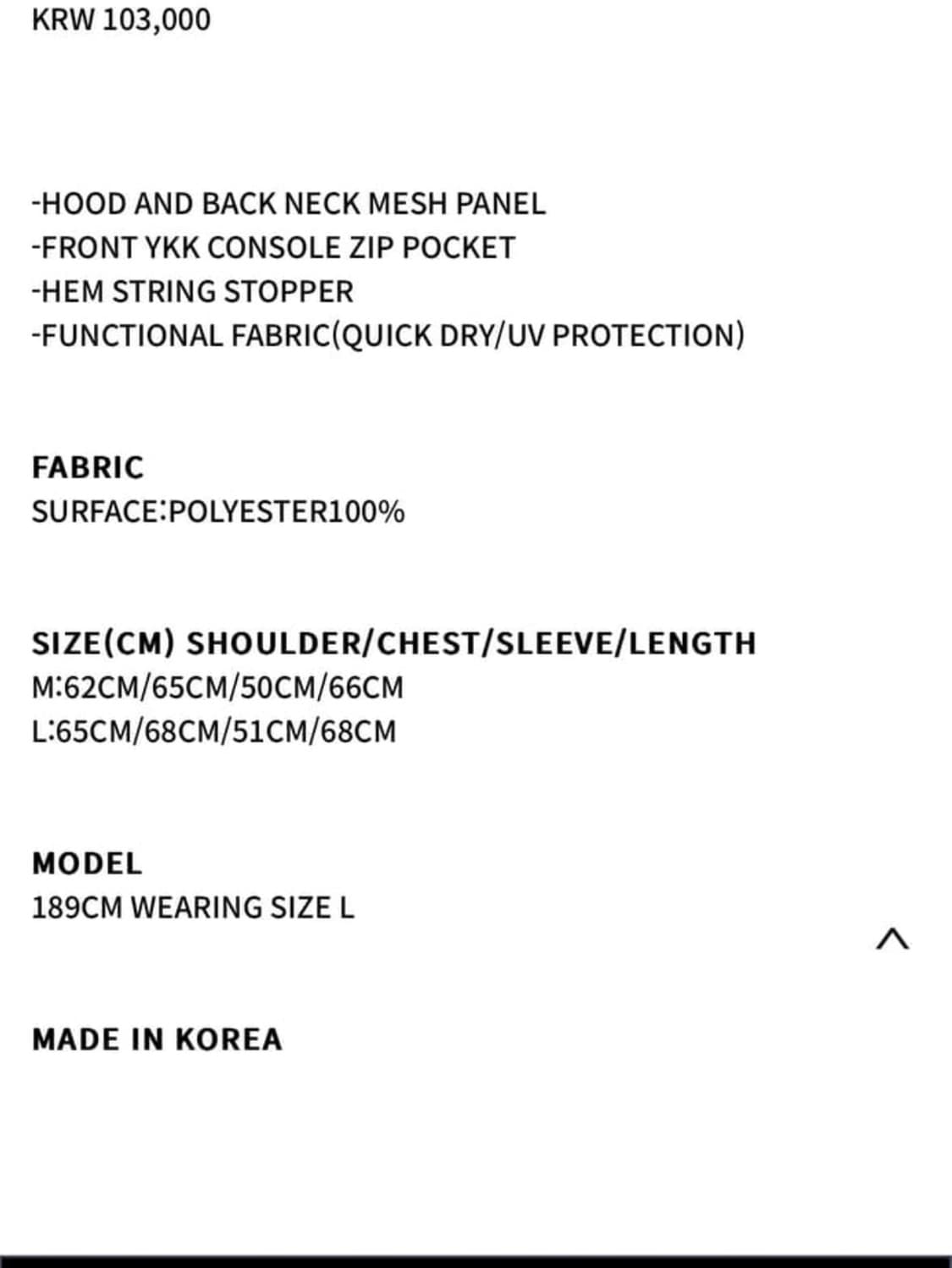 이그노타 코어4 후드 L 상품이미지2