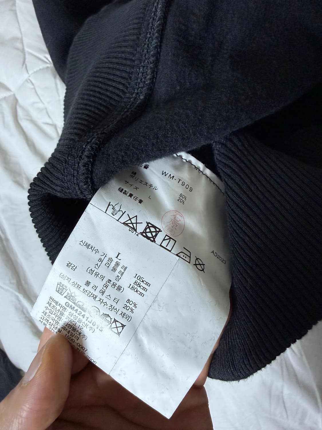 (L) 스투시 꼼데가르송 후드 베스트 블랙 상품이미지4