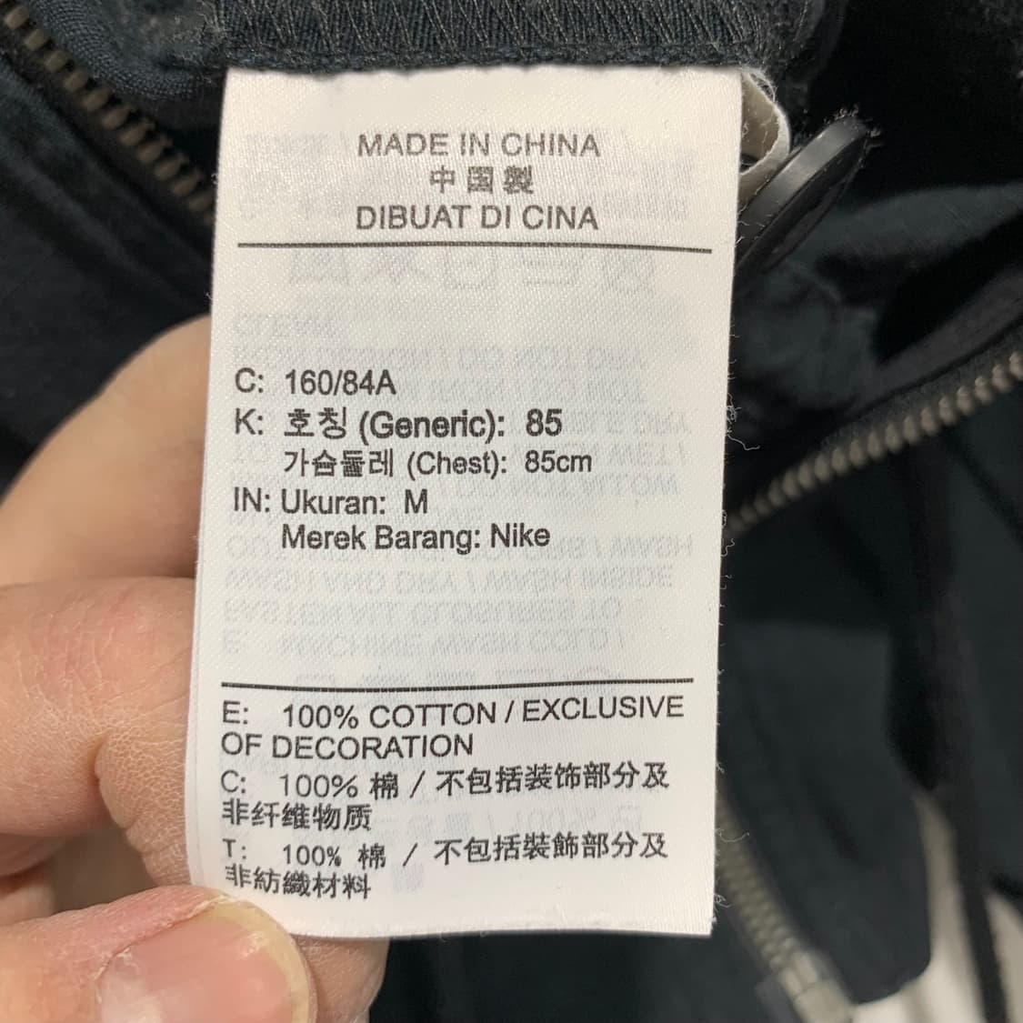 나이키 테크웨어 자켓 상품이미지5