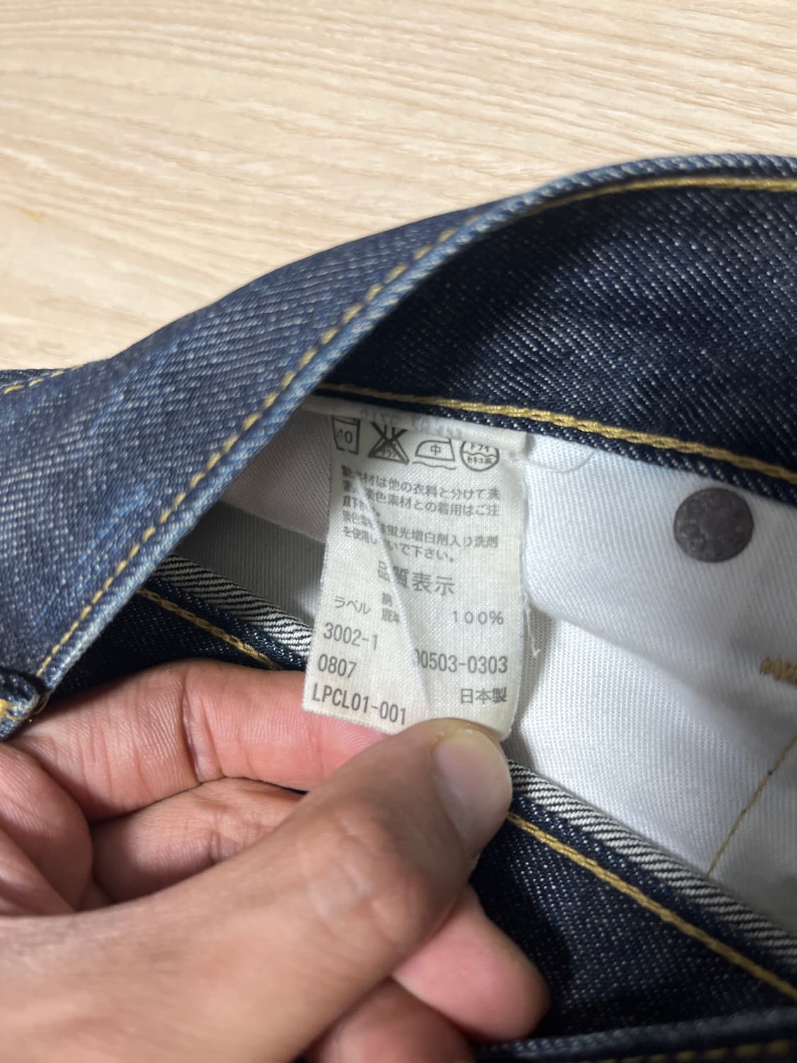 Japan 00’s Levis 503(29) 상품이미지5