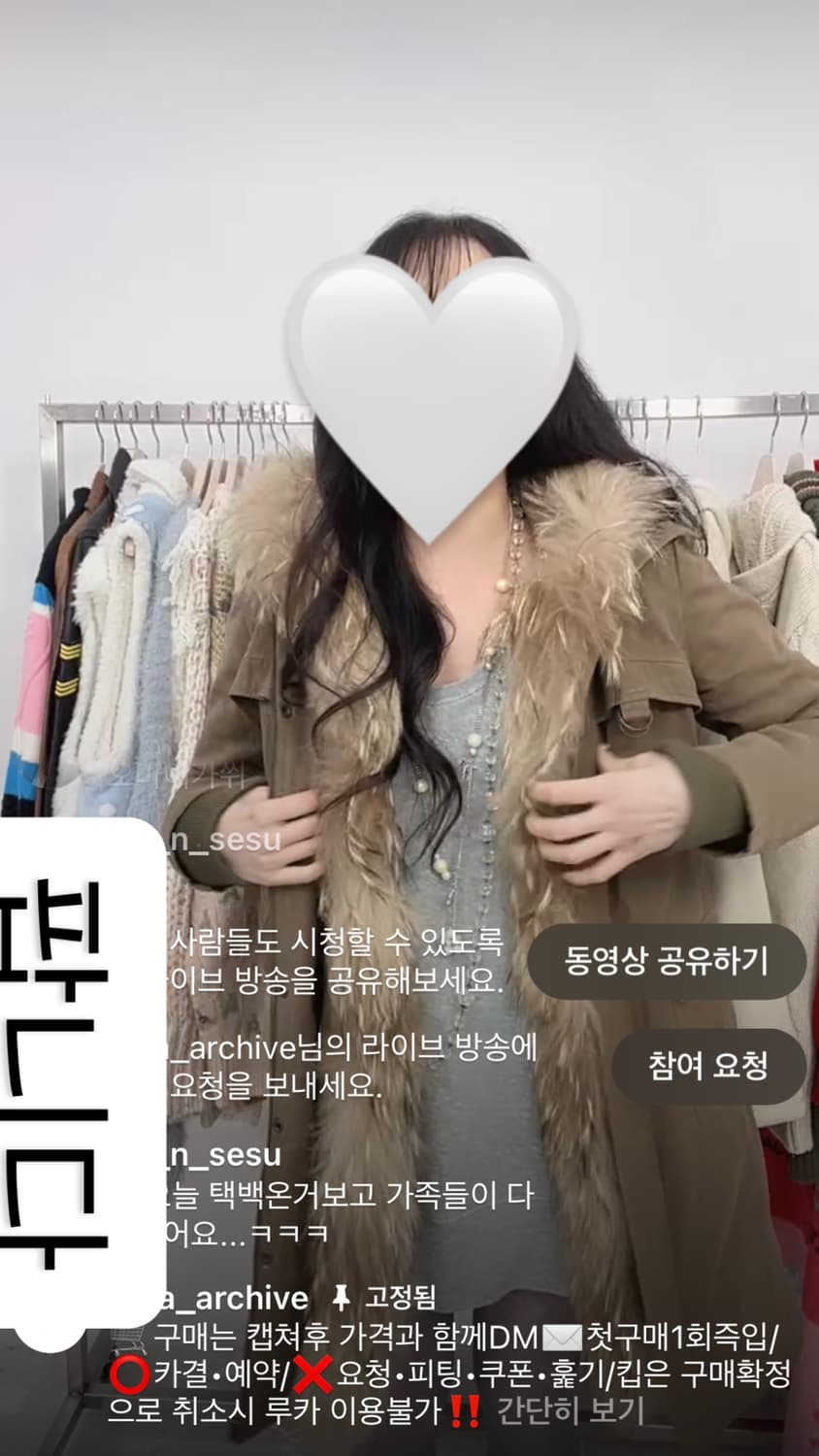 일브 갸루 야상 퍼자켓 패딩 점퍼 나나깔 러블리힙 펑크 빈티지 핀터레스트 상품이미지3