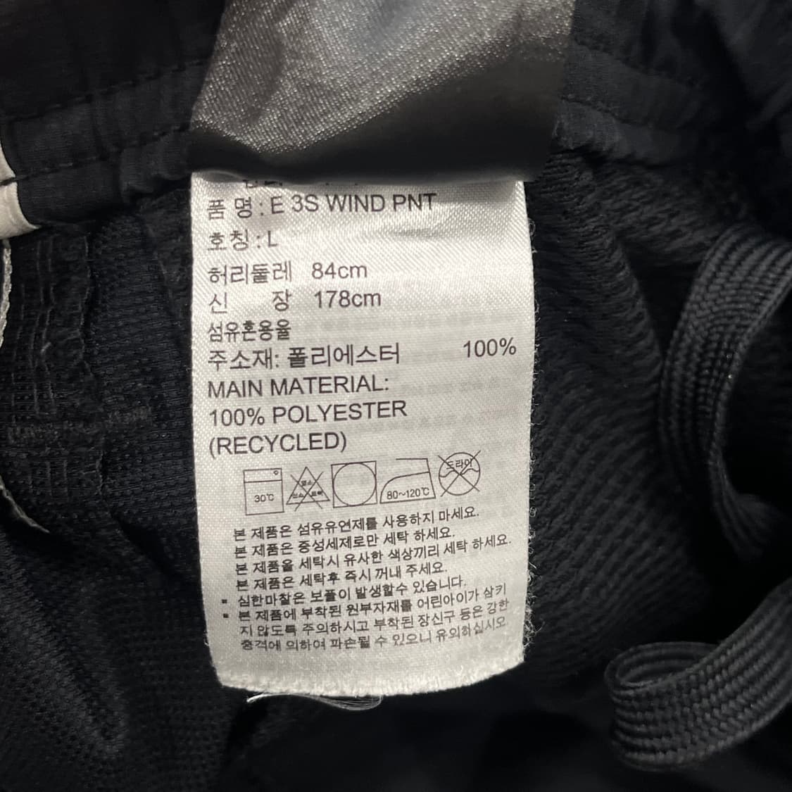 L 아디다스 삼선 트레이닝 팬츠 상품이미지8