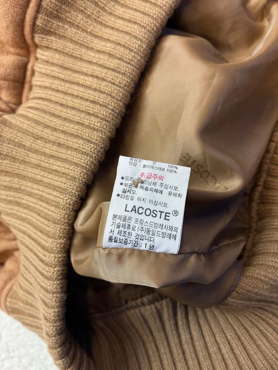 라코스테 00's 카멜 울 니트 배색 블루종 자켓 PN5786 상품이미지9