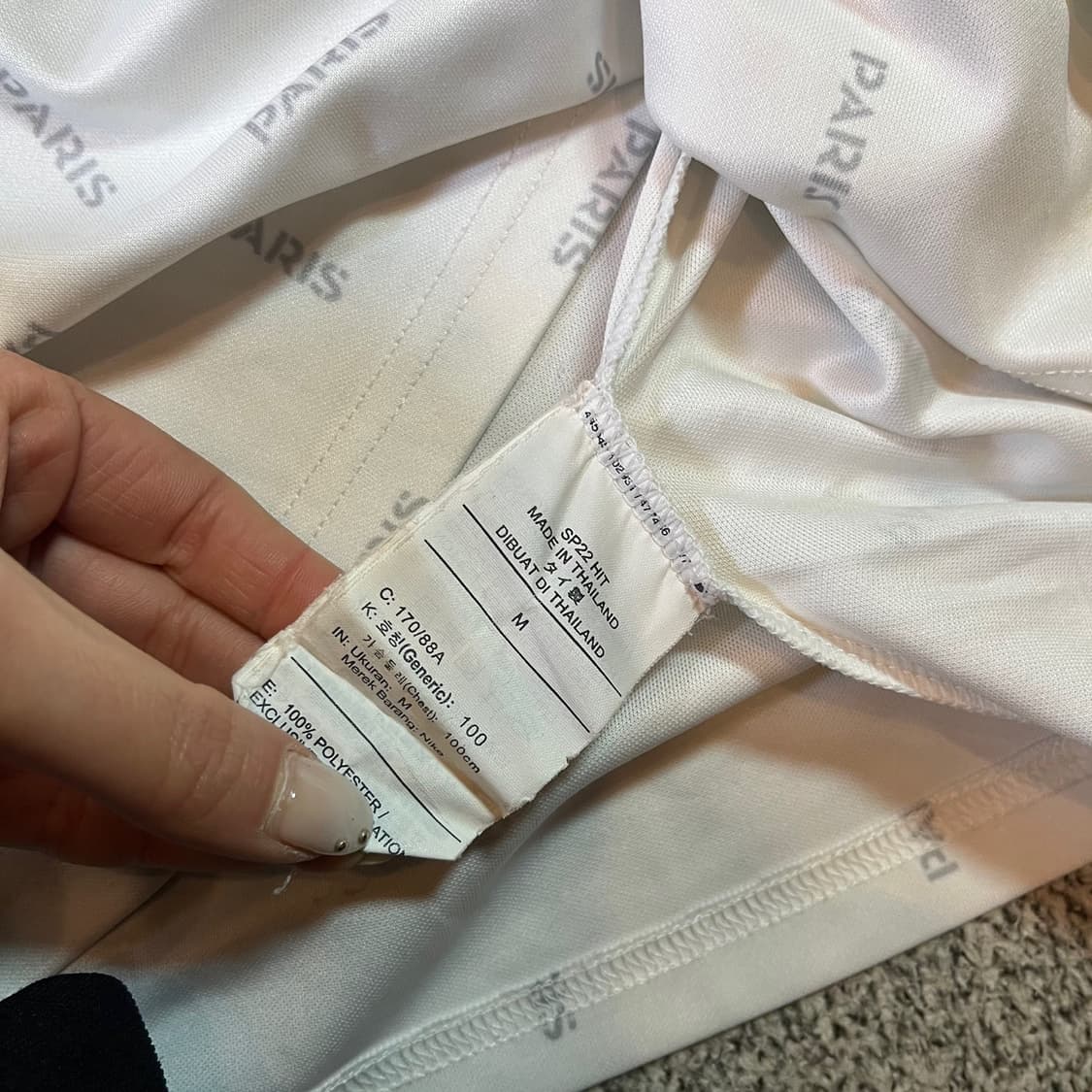 나이키 조던 파리생제르망 트레이닝 유니폼 상품이미지5