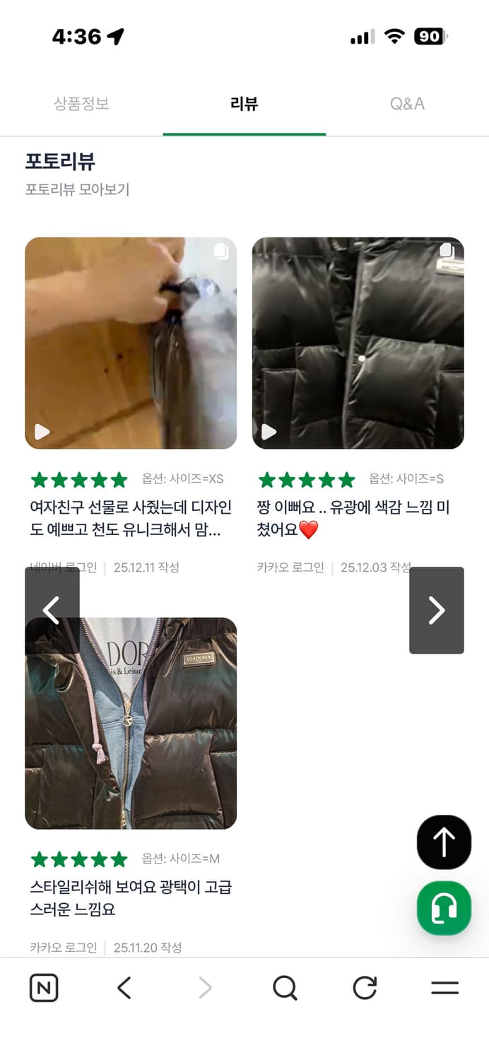 디아도라 브라이트 블랙 덕다운 패딩 상품이미지7