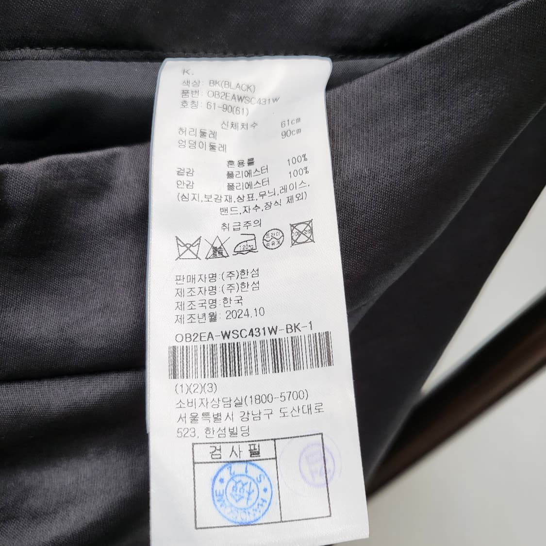 오브제 티어드 스커트 상품이미지8