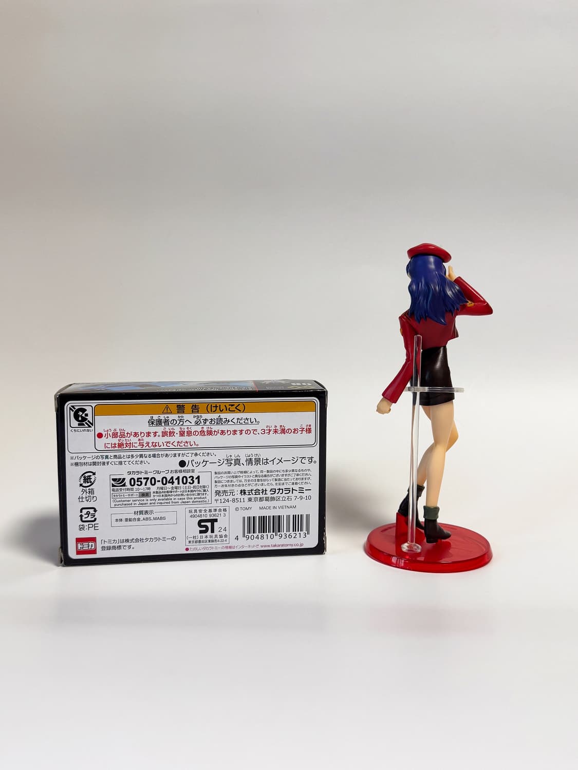 에반게리온 포트레이트 미사토& 토미카 미사토 자동차 세트 상품이미지2