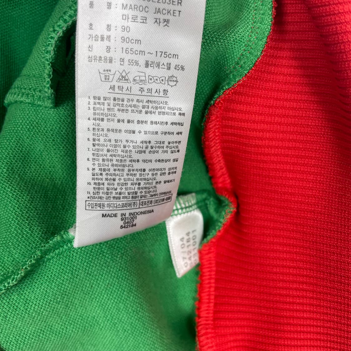 아디다스 모로코 트랙 자켓 져지 저지 집업 상품이미지8