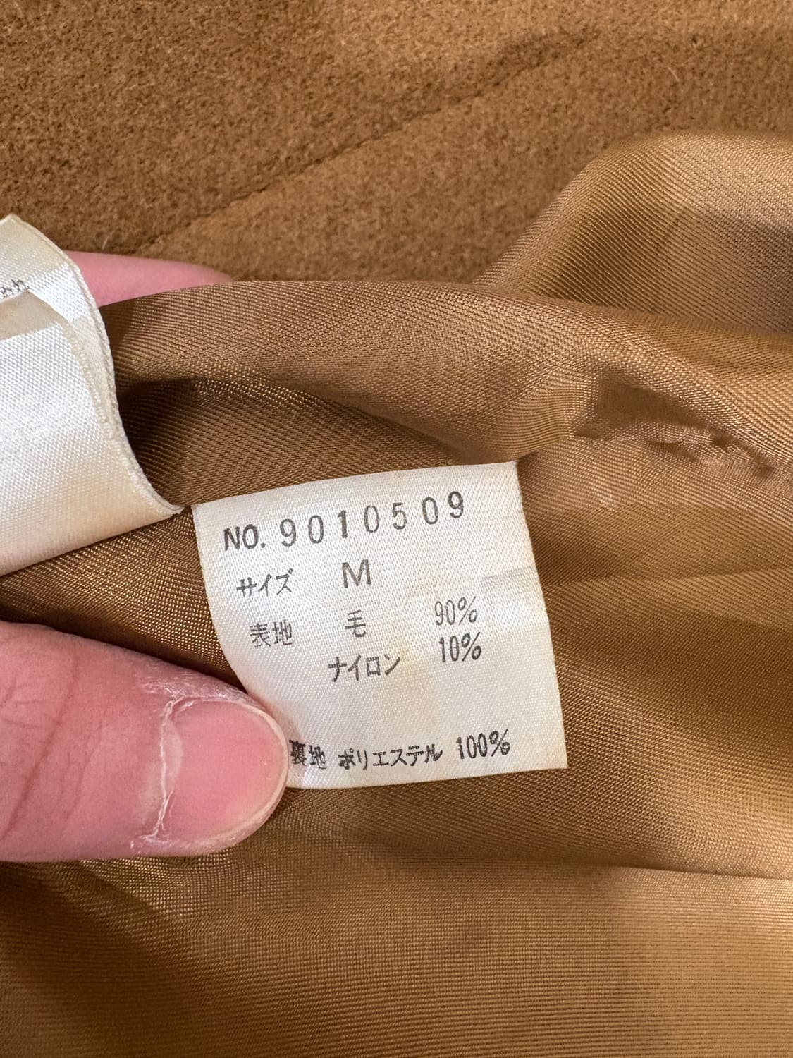 EASTBOY 울 혼방 맥코트 상품이미지6