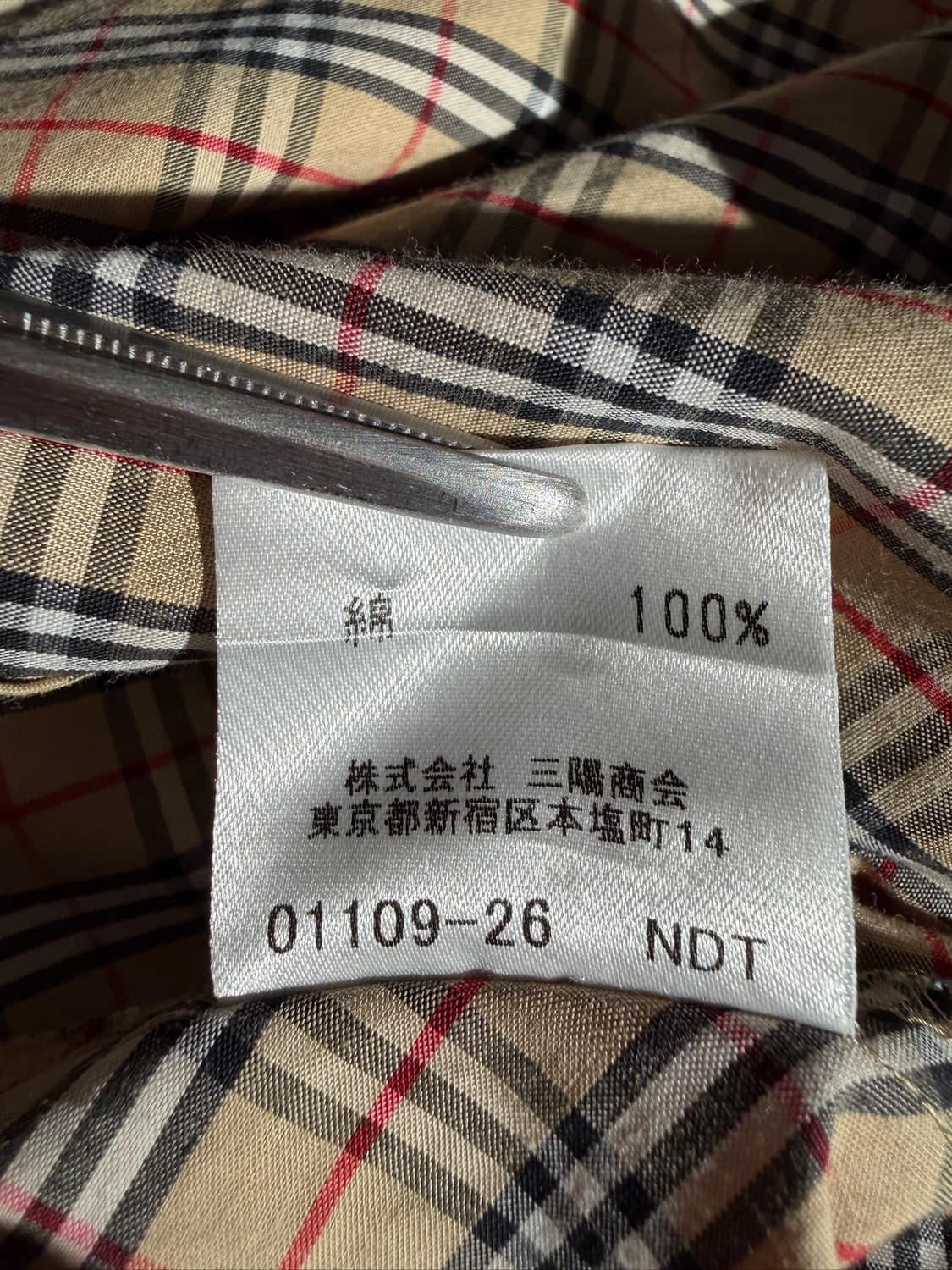 Burberry Blue Label Nova Check Blouse 상품이미지7