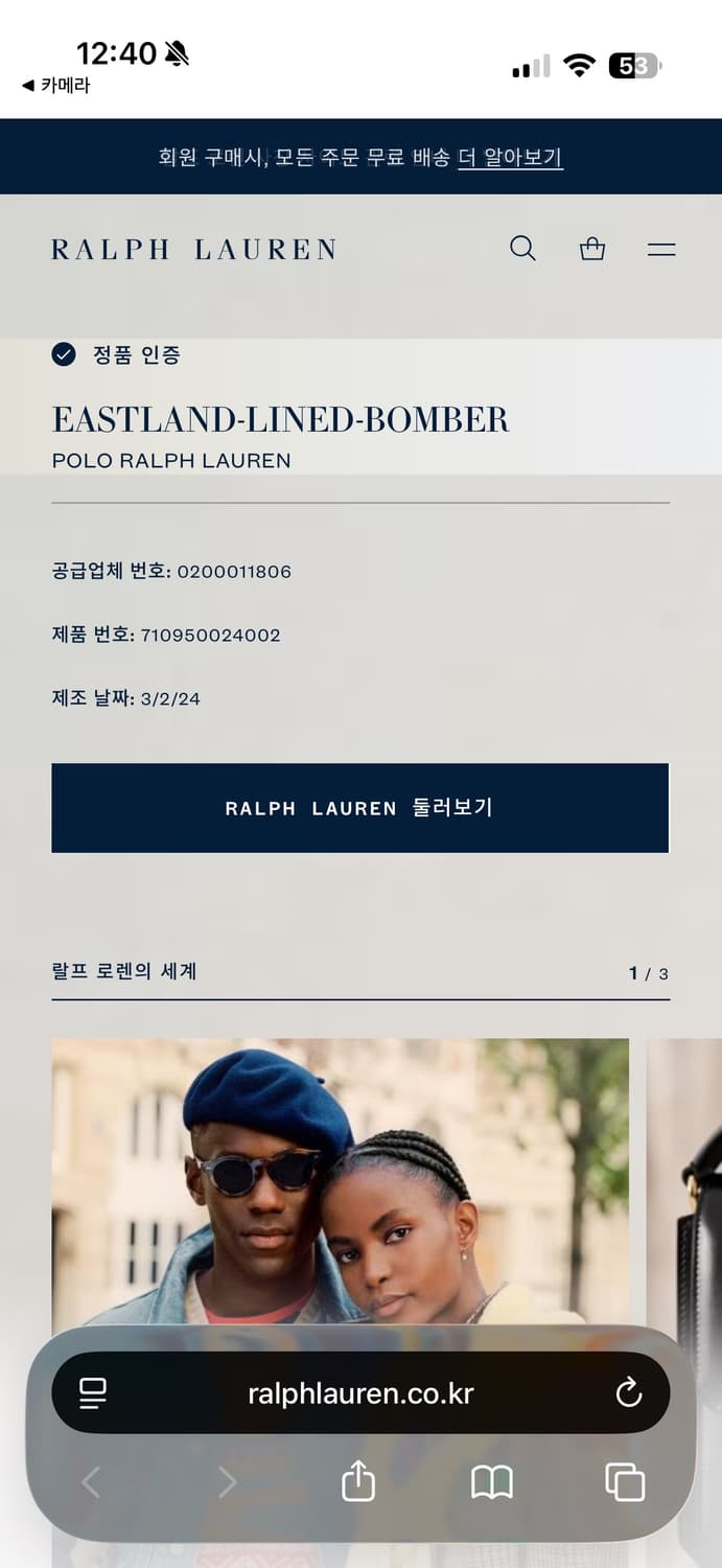 폴로 남성 바람막이  상품이미지4