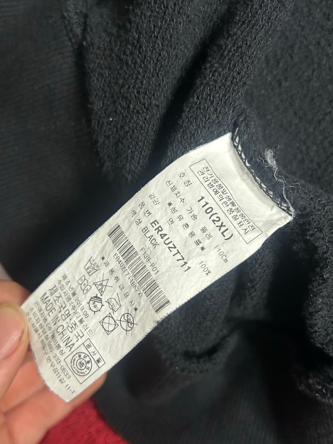 에비수 자수 후드집업 상품이미지4