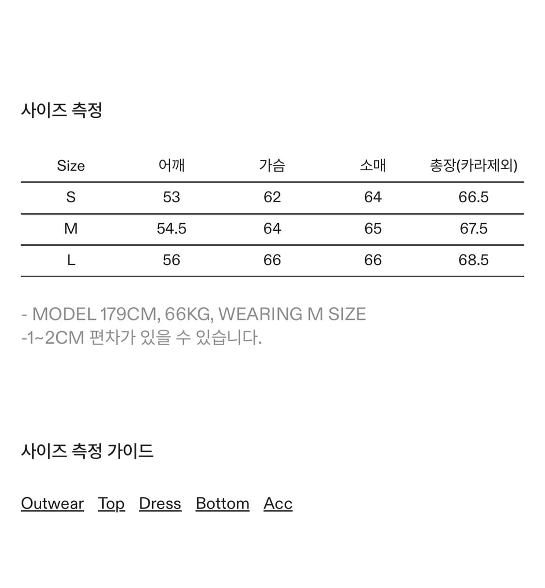 이얼즈어고 메카닉 워크자켓 상품이미지4