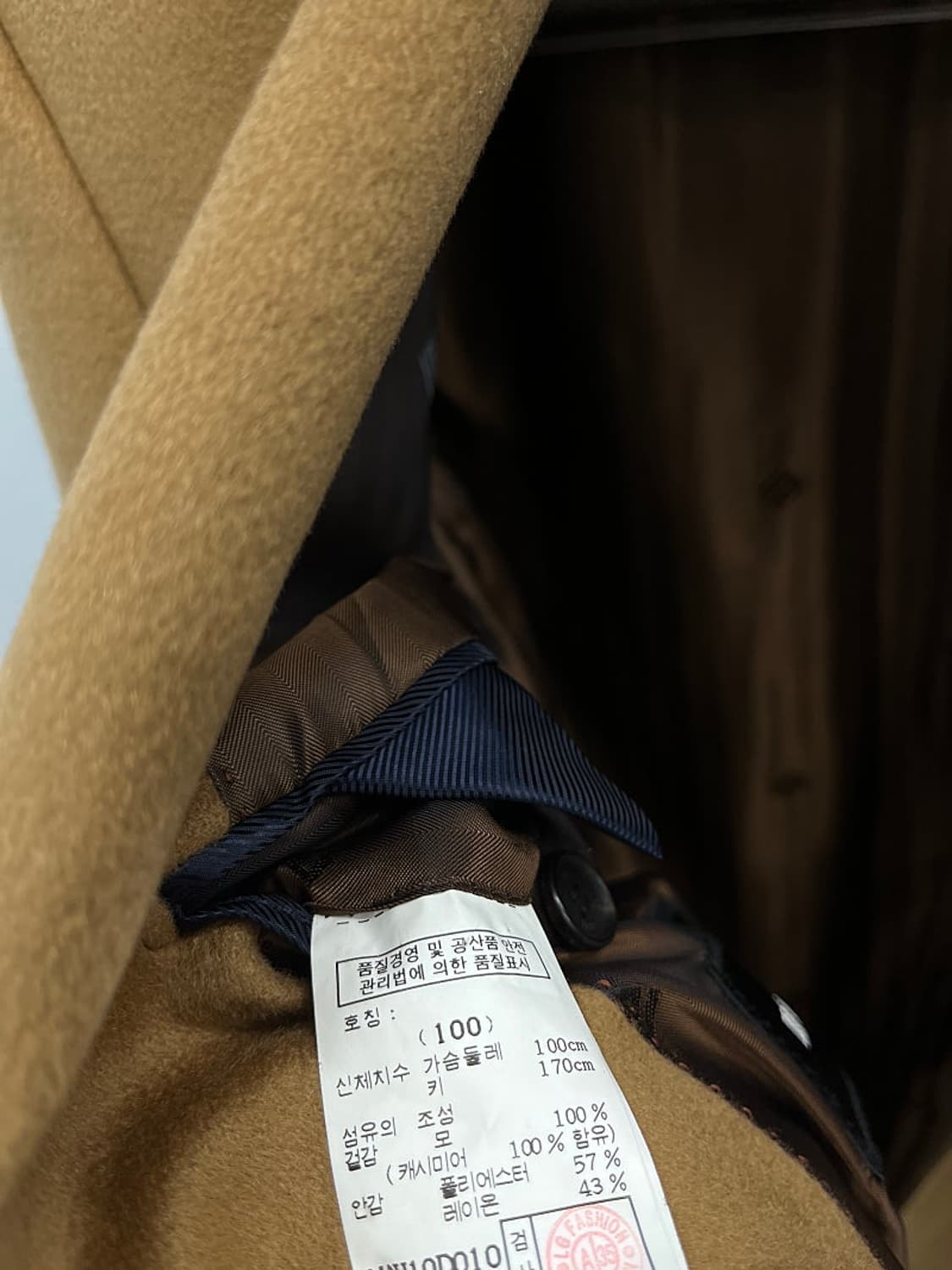 100) 마에스트로 카멜 캐시미어 코트  상품이미지8
